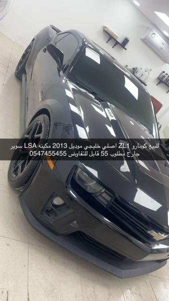 للبيع كومارو ZL1 اصلي خليجي موديل 2013 